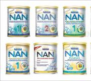 Млечни формули Nan Nutrition nan 1 хипоалергенни